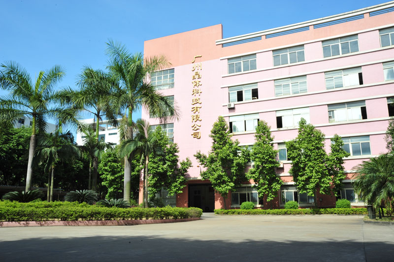 公司实景